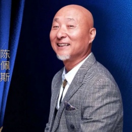 陈佩斯